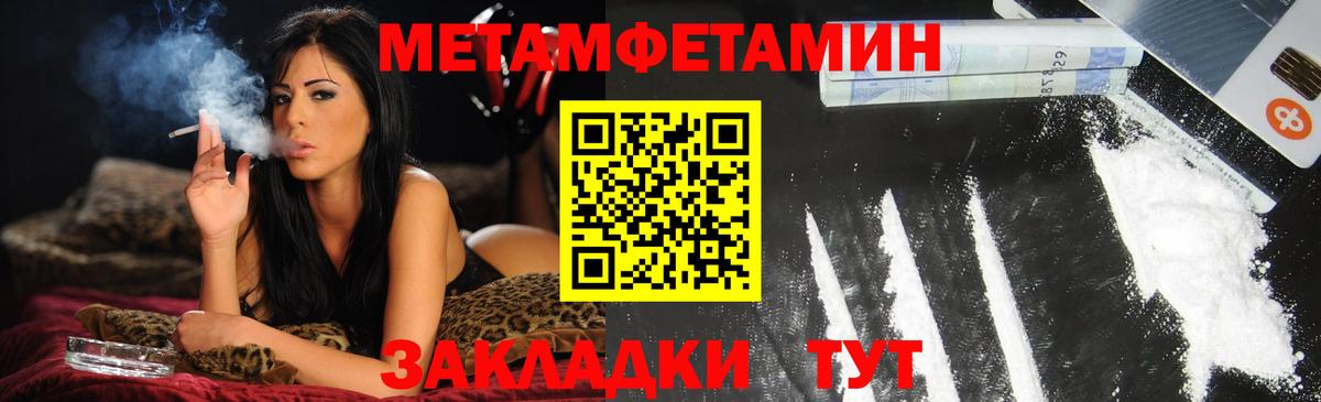 АМФЕТАМИН  Вход с VPN  Пенза  Amphetamine 98% 