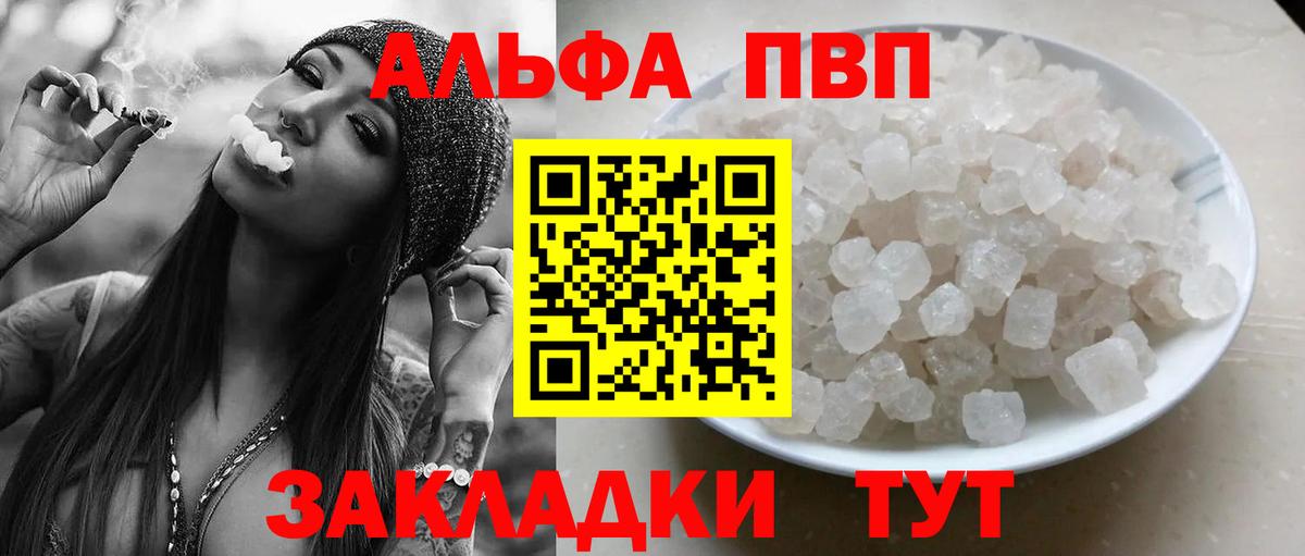 A PVP VHQ Пенза