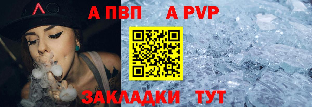 Пенза  А ПВП СК КРИС  Вход с VPN 