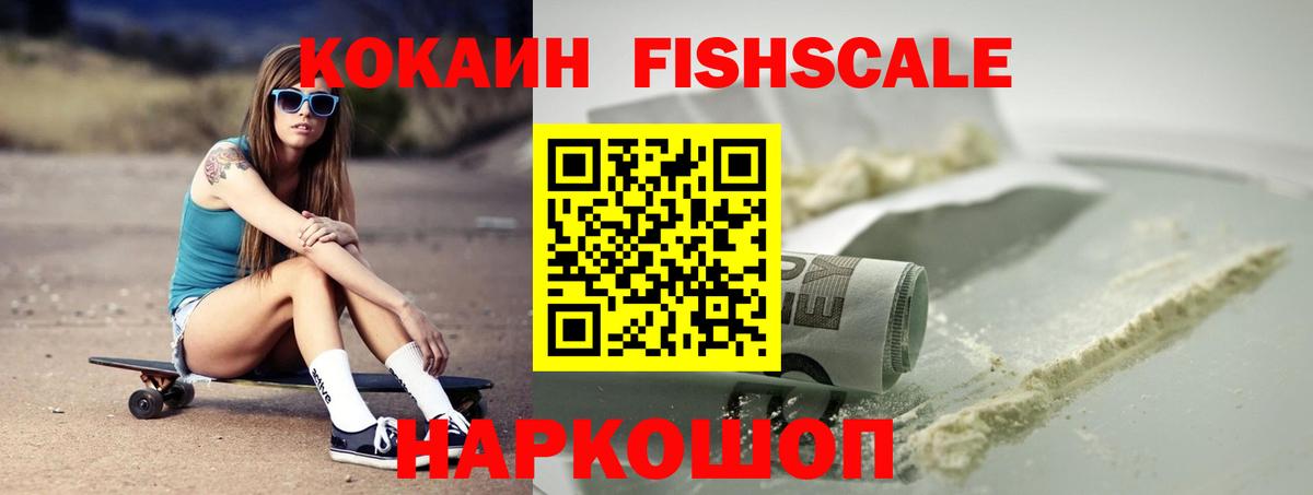 Cocaine 97% Пенза