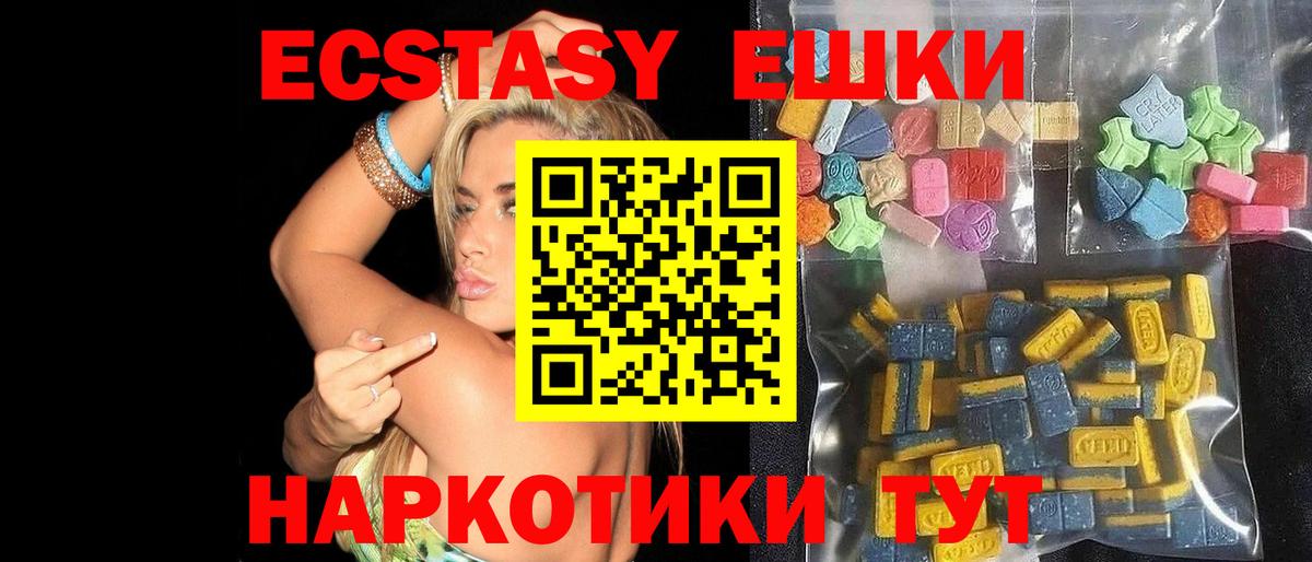 Экстази Punisher  Вход с VPN  ЭКСТАЗИ  ЭКСТАЗИ louis Vuitton  Пенза 