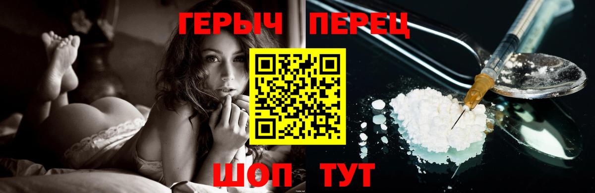 Героин афганец Пенза