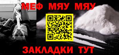 кристаллы Пугачёв