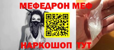 прущие крисы Пыть-Ях