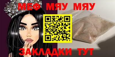 прущие крисы Пыть-Ях
