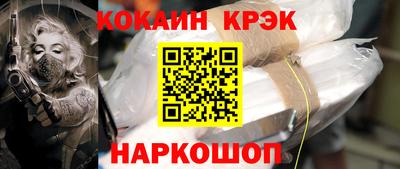 экстази Пушкино