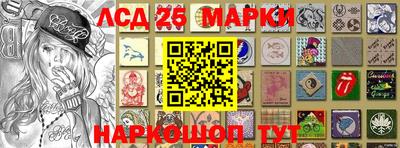 кристаллы Пугачёв