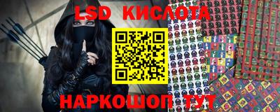 кристаллы Пугачёв