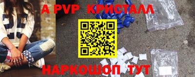 прущие крисы Пыть-Ях