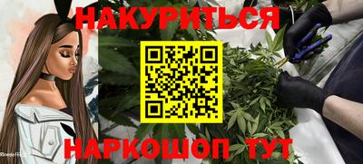 кристаллы Пугачёв