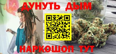 кристаллы Пугачёв