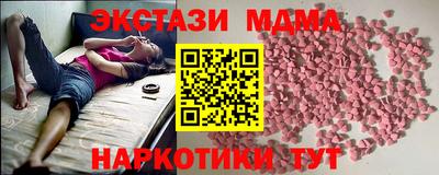 экстази Пушкино
