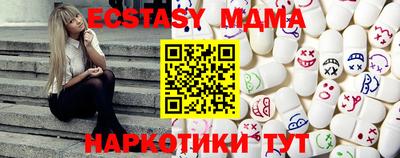 кристаллы Пугачёв