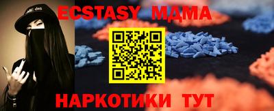 прущие крисы Пыть-Ях
