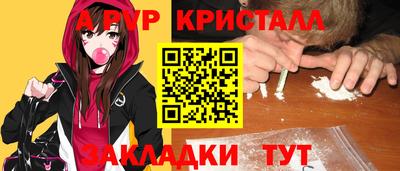 прущие крисы Пыть-Ях