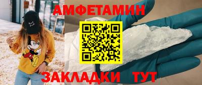 прущие крисы Пыть-Ях