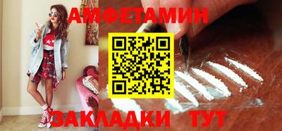 прущие крисы Пыть-Ях
