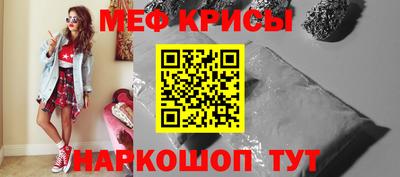 прущие крисы Пыть-Ях