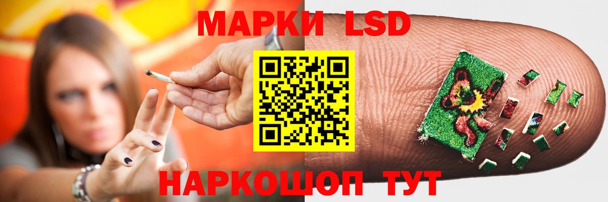 ЛСД экстази ecstasy  ЛСД экстази ecstasy  Пенза  Вход с VPN 
