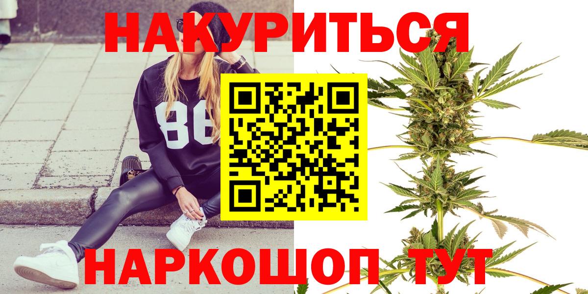 Пенза  Бошки марихуана White Widow  Марихуана LSD WEED  Вход с VPN  Бошки Шишки планчик  Шишки марихуана MAZAR 
